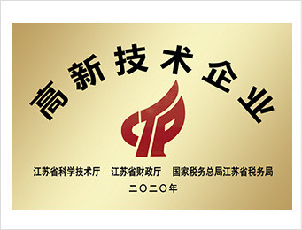 YUMA Precision Technology (Jiangsu) Co., Ltd. Сертификации