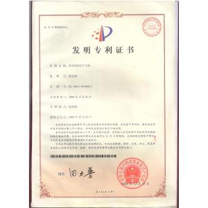 Hefei telijie sanitary matenal co.,ltd. Certifications
