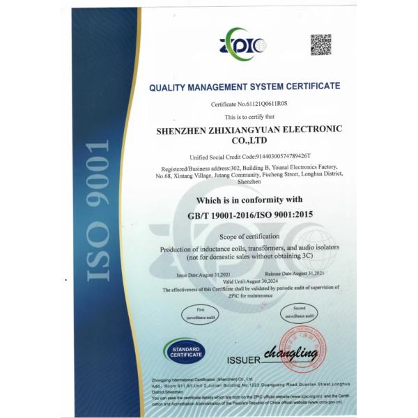 Трансформатор 100 локальных сетей 16PIN SMD SMT/1000 модулей BASE-T
