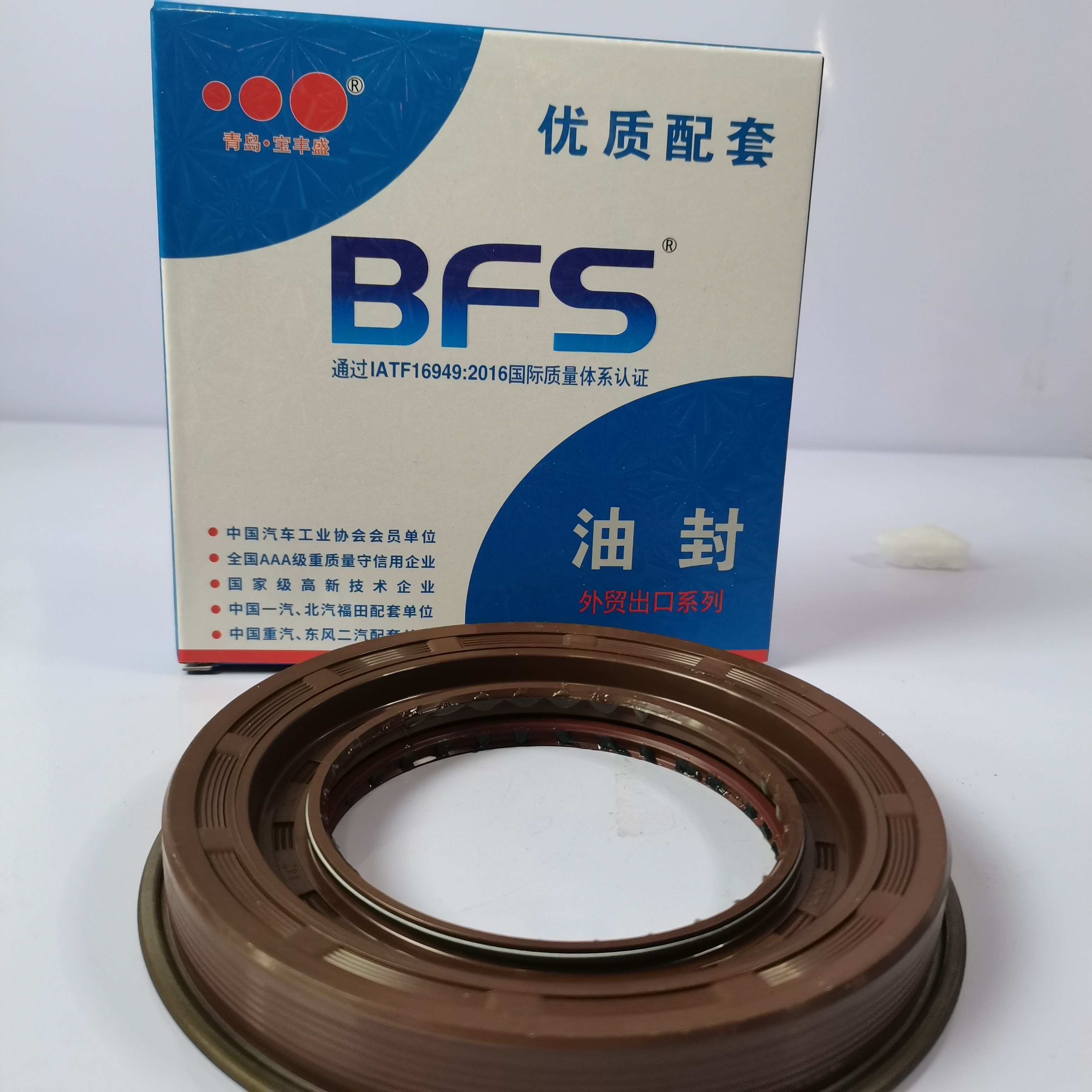 Manufacturer Wholesale Original Parts FAW Truck 88*142*20 Differential Oil Seal