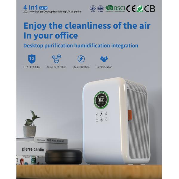 HOMEFISH ABS умный портативный настольный очиститель воздуха с увлажнением