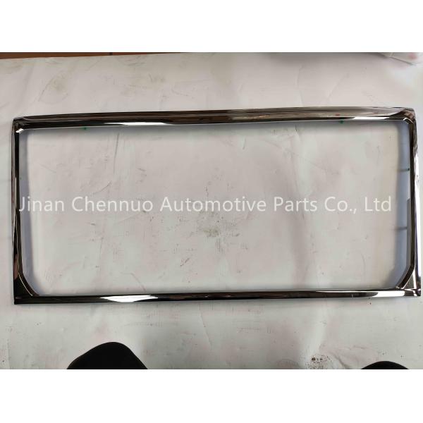Shandeka C9H 712W41610-1308 Bumper Decorative Bright Strip Heavy Truck Parts