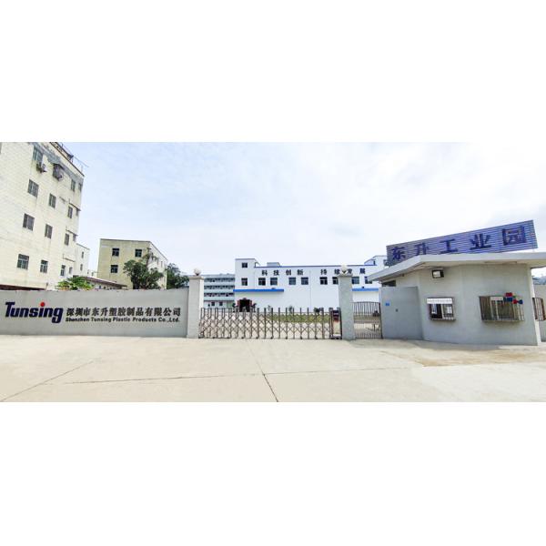 Shenzhen Tunsing Plastic Products Co., Ltd.