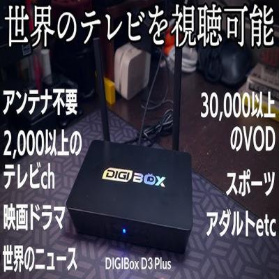 Voice Remote Control Streaming Devices H.265 64GB Android Box 4k