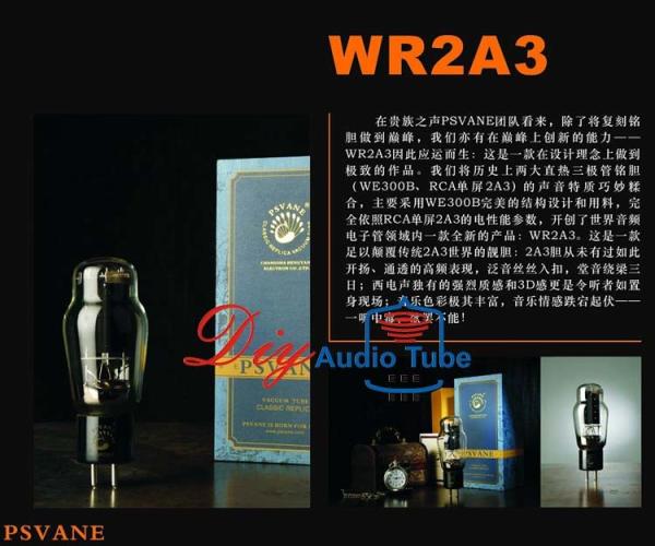 Improved DIY High End Tube Amplifier Static Parameter Ua 250V Psvane WR2A3