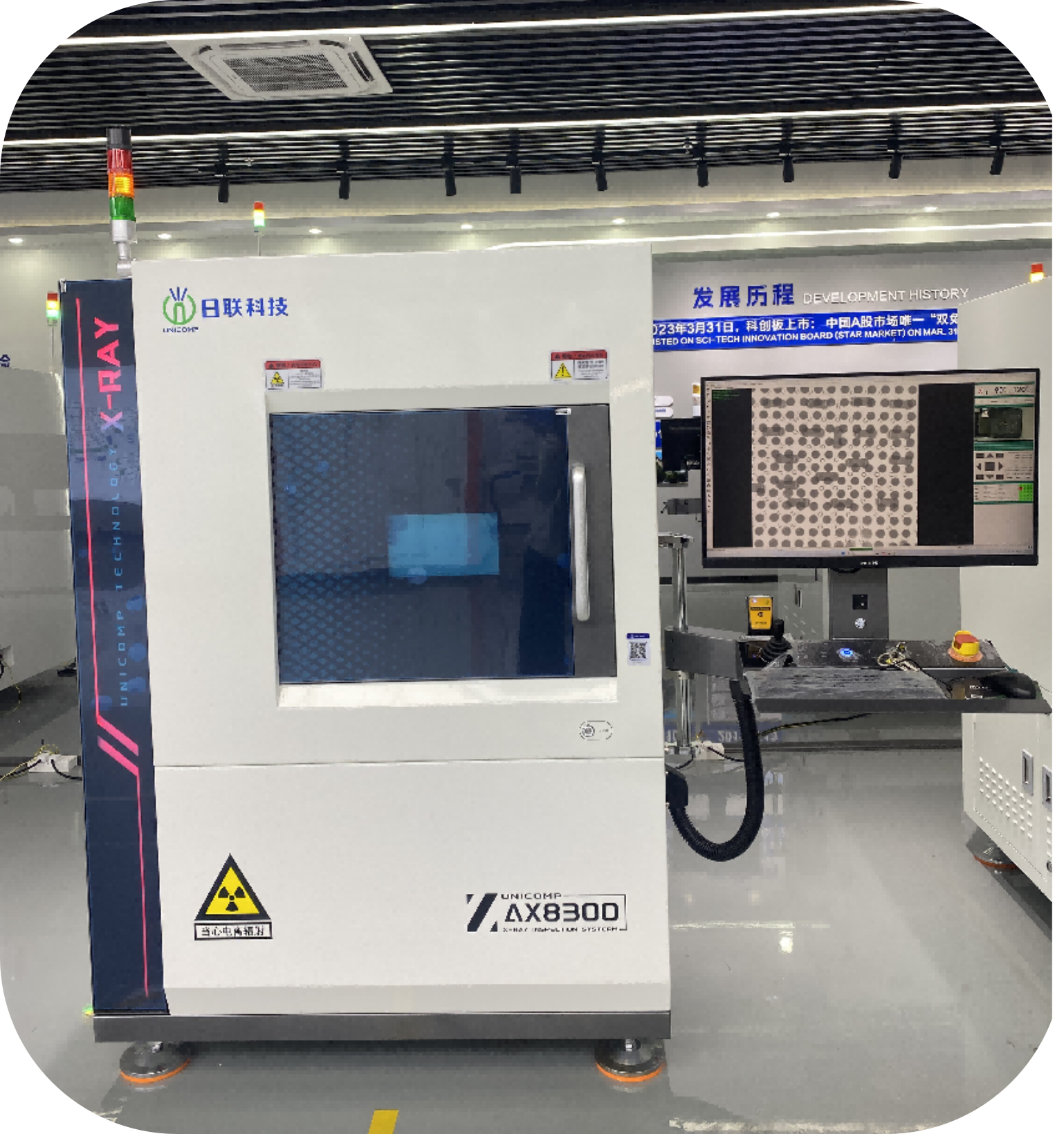 IHDR Algorithm Enhanced BGA & PCBA X-ray Inspection UNICOMP AX8300 Ultra-Clear