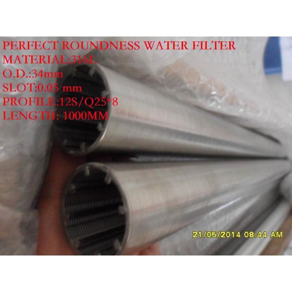 water well screen or stainless steel water well screen or stainless steel filter screen