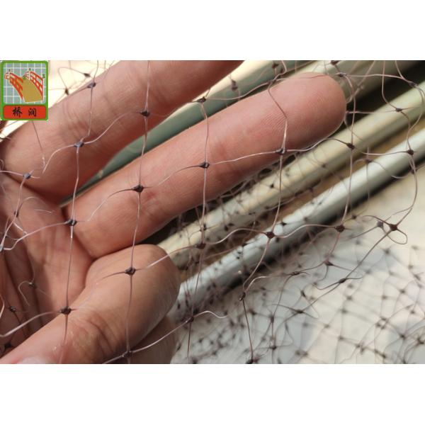 Light Weight Brown 2.4 Meters Erosion Control Netting