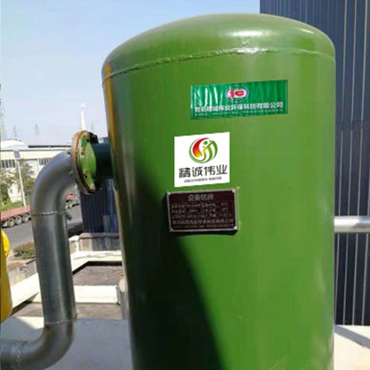 Очищение водопода PSA СО2 завода 10000 Nm3/H очищения лэндфилл-газа H2S