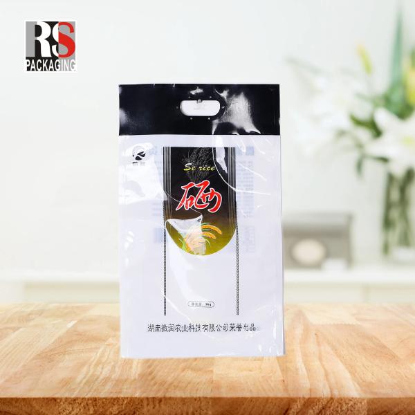 Customize Rice Stand Up Bag Aluminium Foil Laminated Bags For Food Packaging