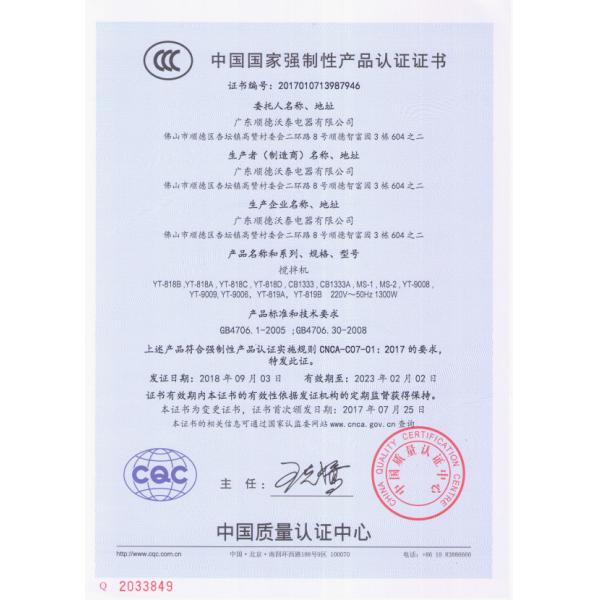 Автоматический пресс для кофе с порошком 58 мм, электрический автоматический кофейник