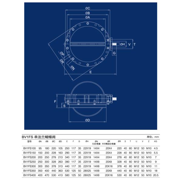 350mm Port Size Pneumatic Powder Butterfly Valve For Batching Plants Cement Media