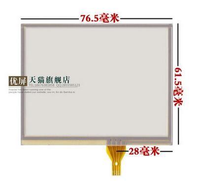 3.5 inch Pegasus touch screen TM035KBH11 TM035KBZ17 LCD touch screen handwriting screen