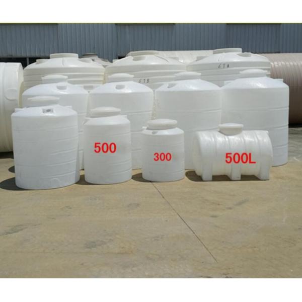 Horizontal Plastic Water Storage Containers With Legs Polyethylene Reservoir 500Litre