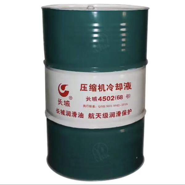 Grande Muralha 200L 4502 Compressor refrigerante lubrificante sintético na indústria química