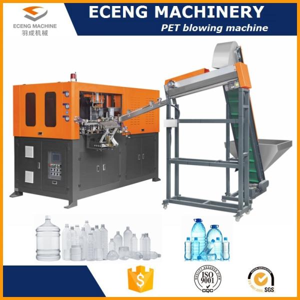 2 Cavity Automatic Blowing Machine For 500ml - 2500ml Plastic Oil Bottle