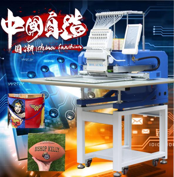 Hot sale 15 needle single head big embroidery area computerized embroidery machine with cheap price
