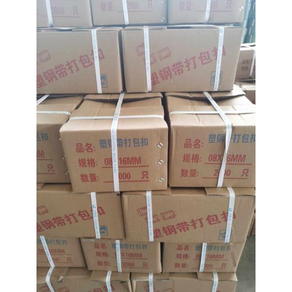 Línea de producción automática de flejado PP de 5-15 mm, 110-600 kg/h, control PLC