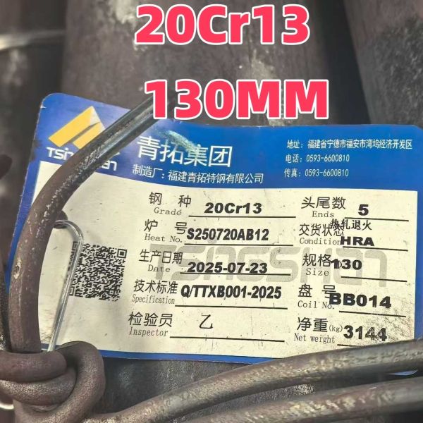 SUS420J2 30Cr13 Stainless Steel Round Bar OD 40*6000MM Black ANNEALED Surface