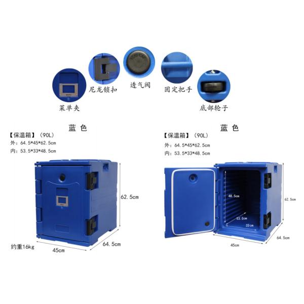 Caja de transporte comercial de alimentos calientes bandeja de transporte de LLDPE porta alimentos térmicos fríos calientes