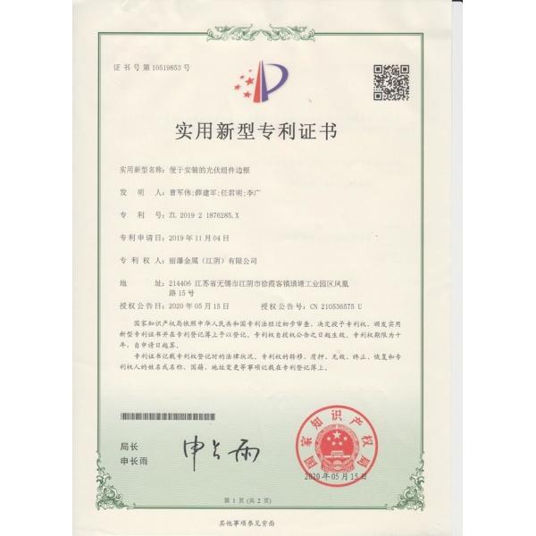 500mm Aluminum Solar PV Mounting Systems Concrete Base Ground MGAS-I