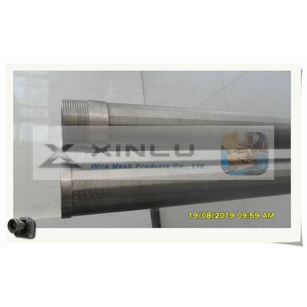 STAINLESS STEEL WATER INTAKE SCREENS / PERFECT ROUNDNESS WELL SCREENS / JOHNSON SCREEN PIPE FROM XINLU METAL WIRE MESH