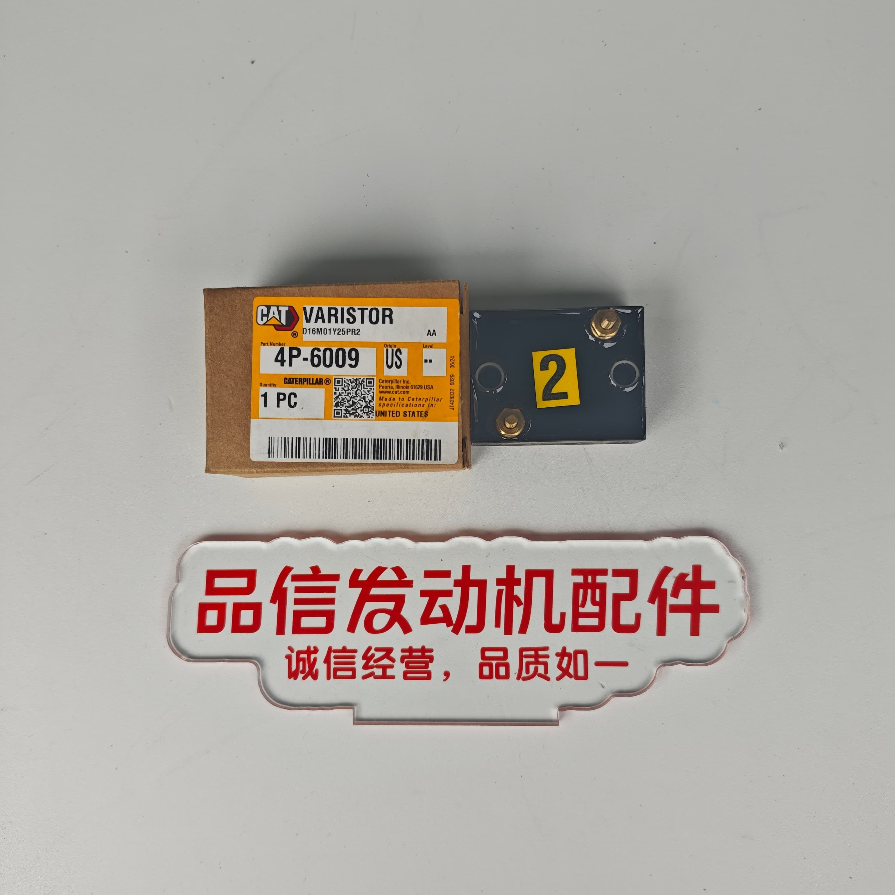 CAT 4P-6009 4P6009 Varistor Surge Suppressor for 3508 3512 Generator Set Engine Part
