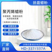 Degassed wax   Special for powder coating