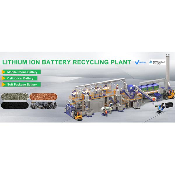 200 кг/ч-1000 кг/ч Литиево-ионные батареи дробилка для переработки использованных литий-ионных батарей