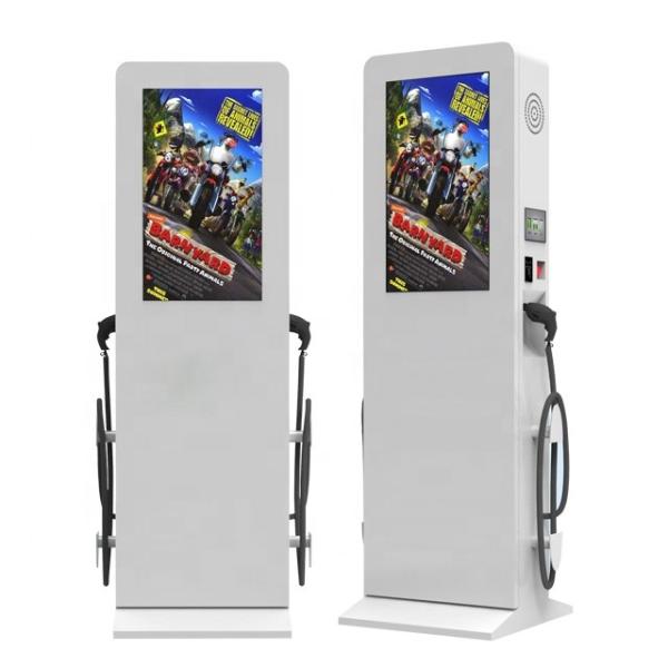 Waterproof Outdoor Digital Signage