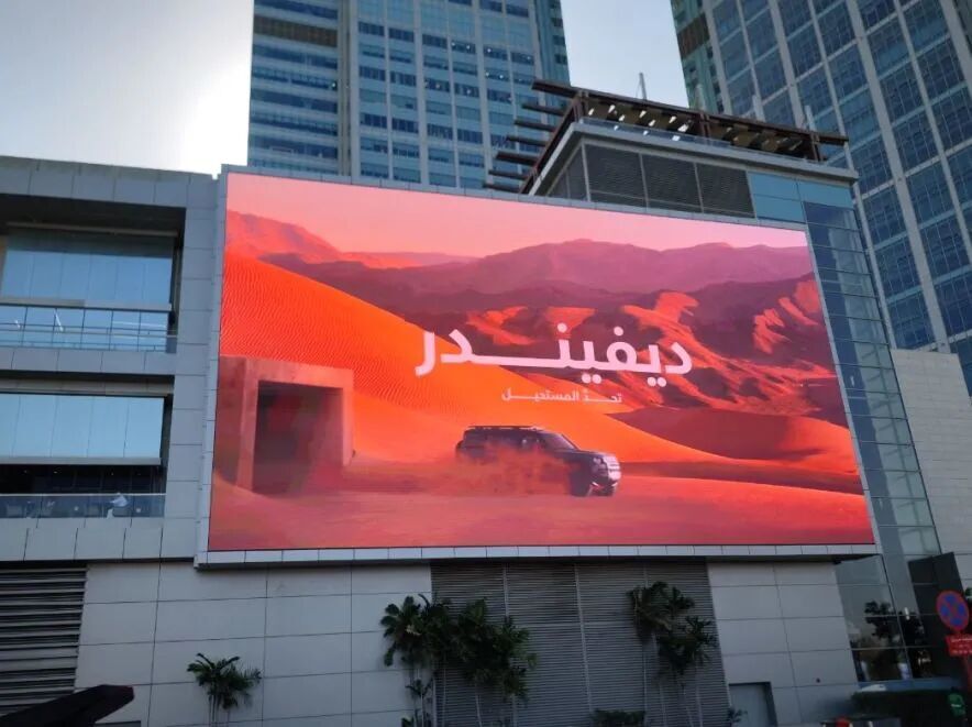 12000 Nits Outdoor Fixed Installation LED Display Screen IP66 Waterproof Dustproof
