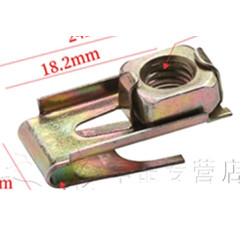 Universal Car Repair Parts