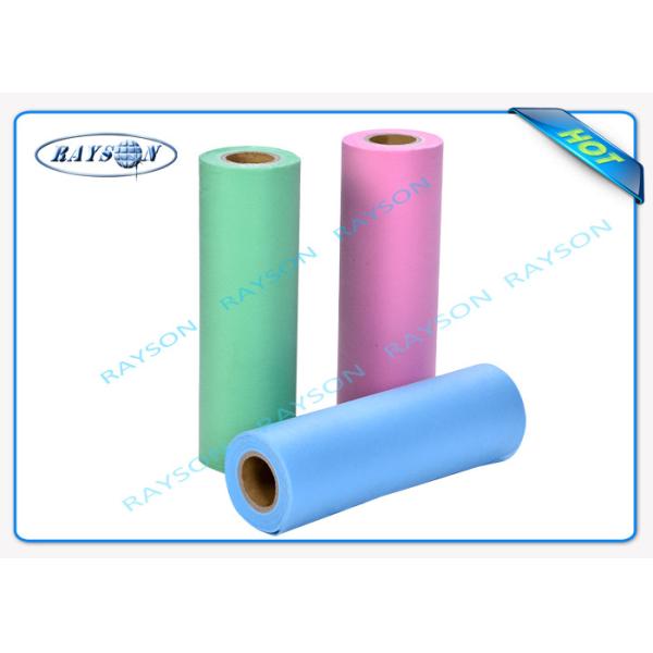 Breathable Anti - Bacteria PPSB Non Woven Medical Fabric For Surgical Drapes / Shoe Cover