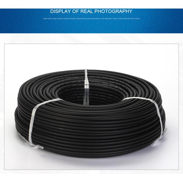 Cabo solar do único núcleo livre do halogênio, cabo 6mm2 fotovoltaico solar não tóxico