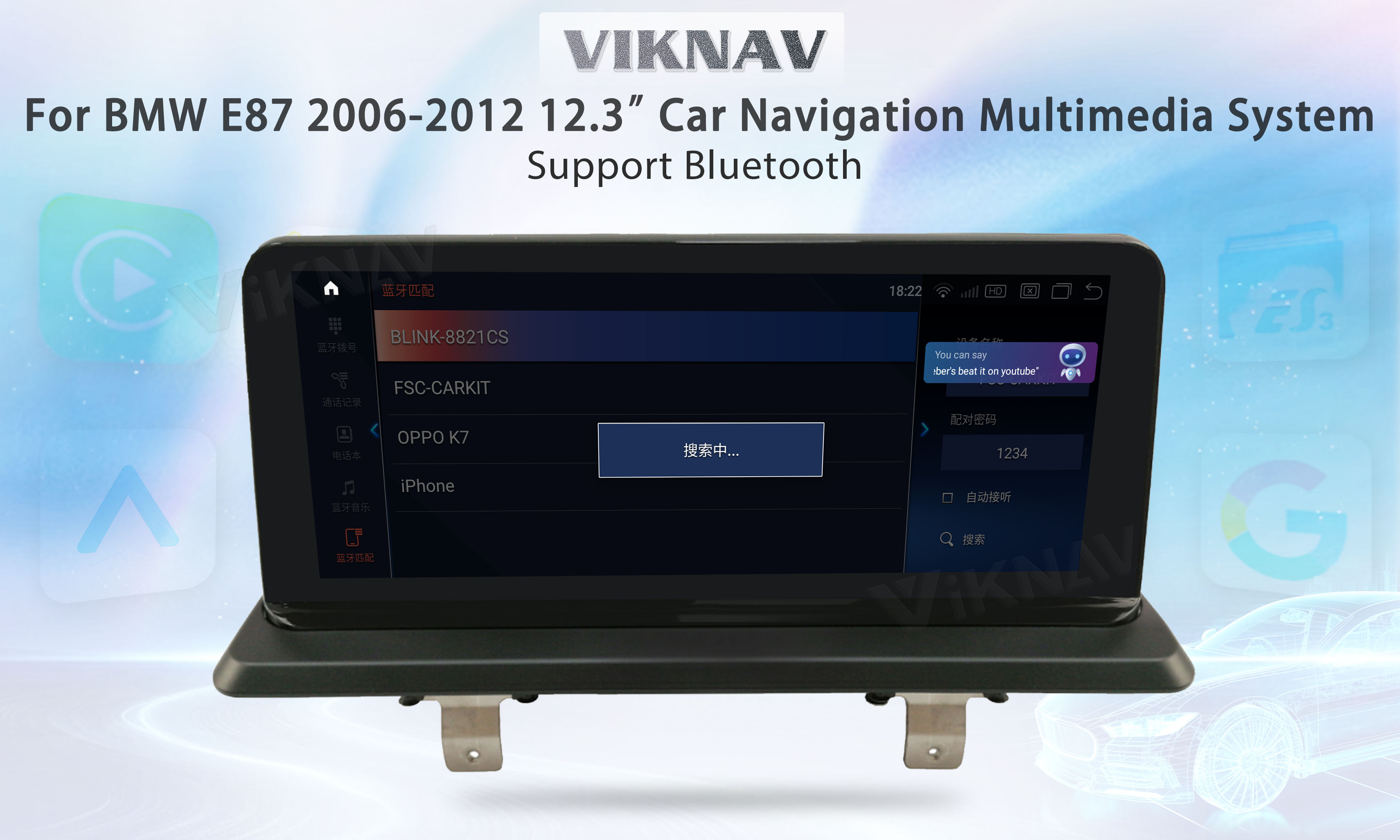 12.3 дюймовый BMW 1 серии E87 Bluetooth радио 2006-2012 GPS навигация OEM
