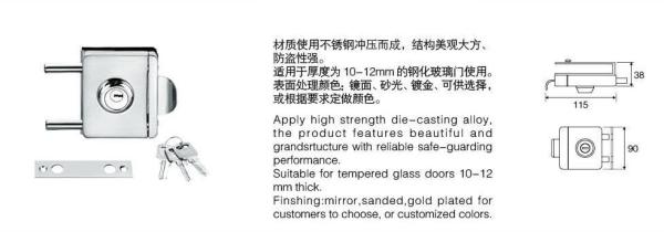 Glass door locks LC-008A, stainless steel 304 plate, finishing satin or mirror