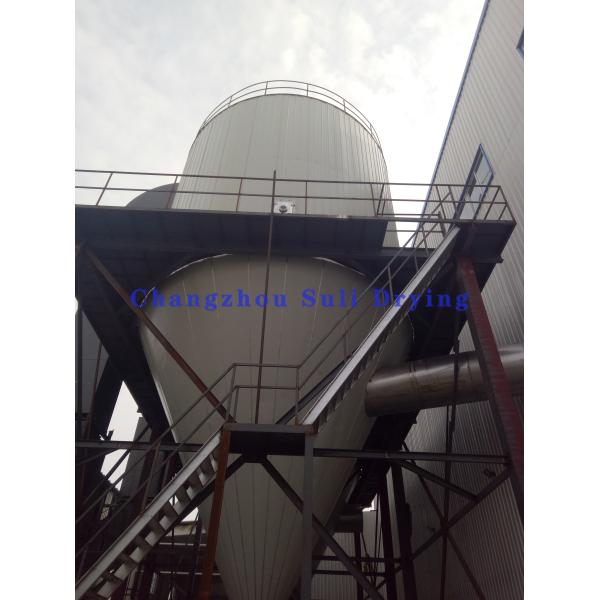 Fish Scale Protein Spray Dryer Machine Centrifugal Dryer Industrial