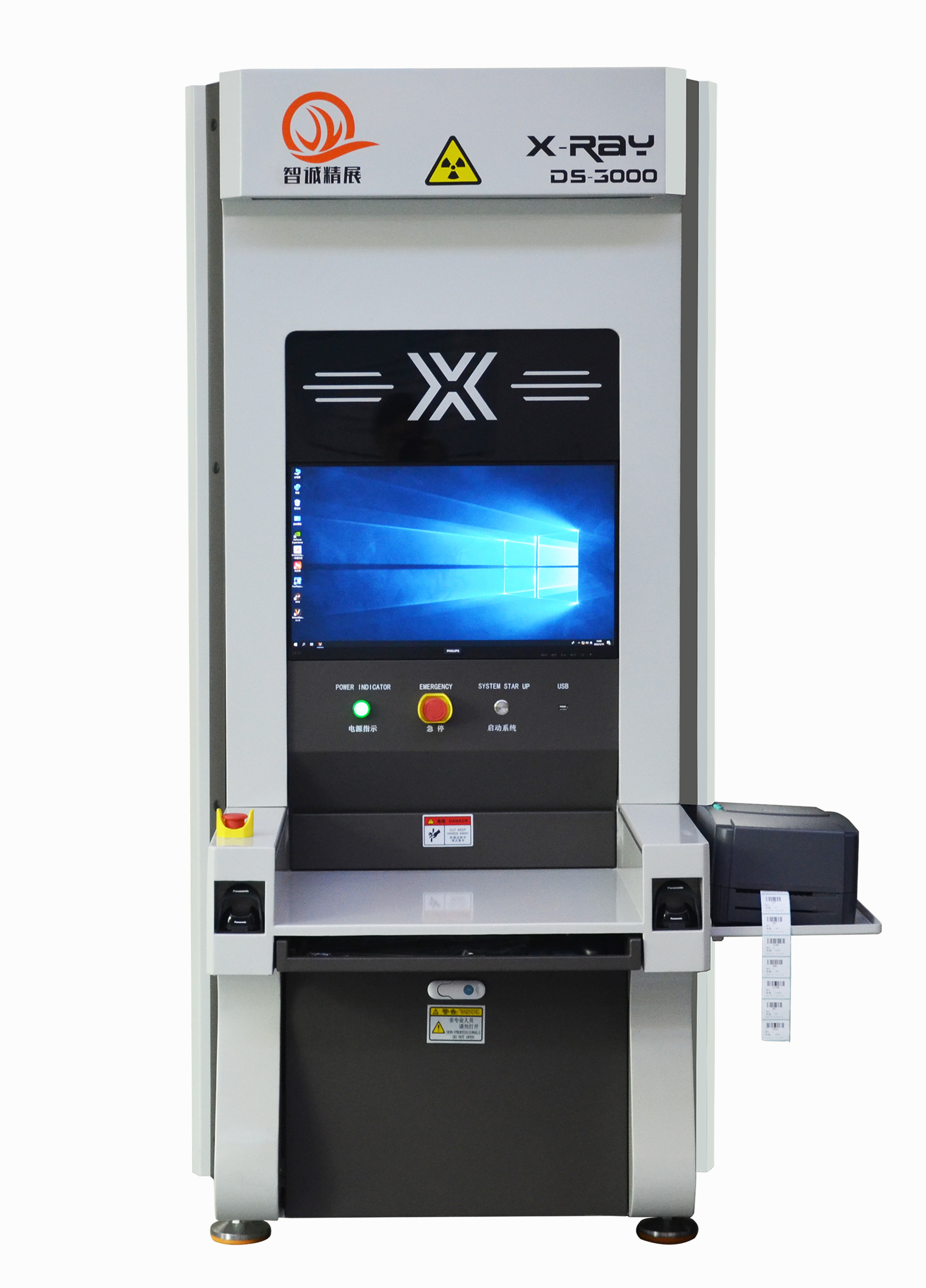 Автоматическая рентгеновская подсчетная машина Offline 220V подсчетный материал поднос DS3000