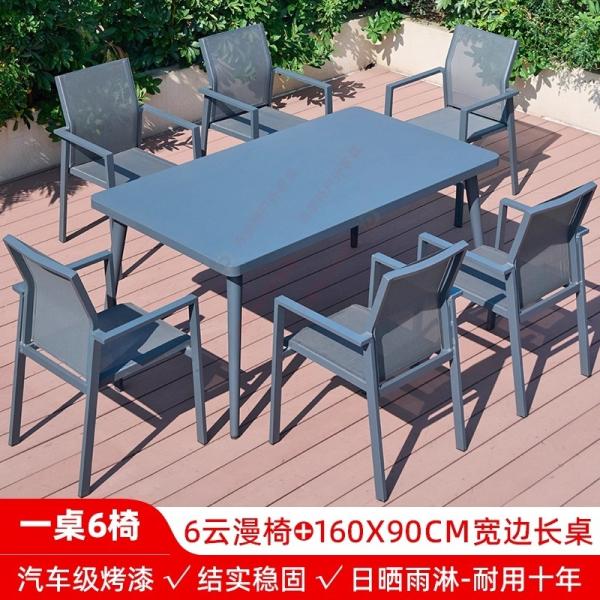 Outdoor Table and Chairs, Courtyard Patio Nordic Light Luxury, Villa Modern Minimalist Leisure Set, Sunproof & Waterproof Terrace Furniture Area