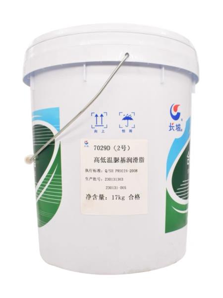 Sinopec 17kg Grease de rolamento sintético Great Wall 7029D Grease da China