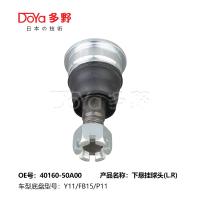 Número do Nissan 40160-50A00 OE