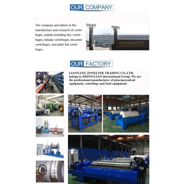 Очистка сточных вод Декантер Центрифуга Растительные С Соевые белки Сыворотка Фины Центрифуга