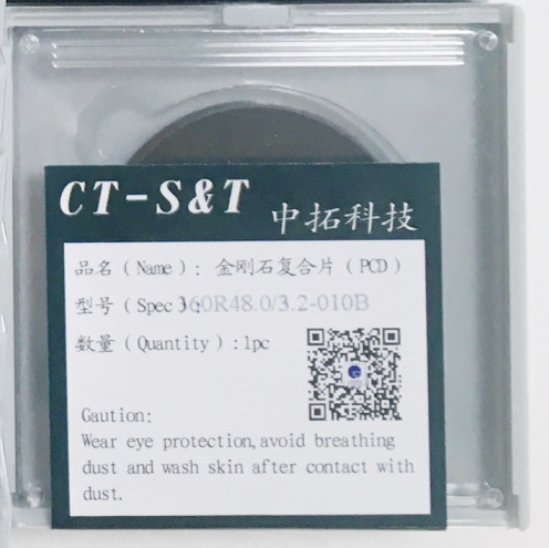 PCD Grinding Machine with Diamond Wheel 3KW Electric Power