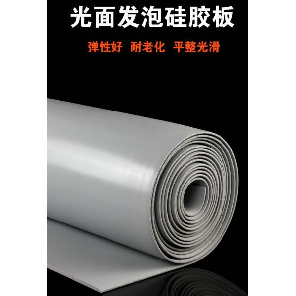 Найдите подходящий силиконовый каучук для вашего бизнеса по конкурентоспособным ценам