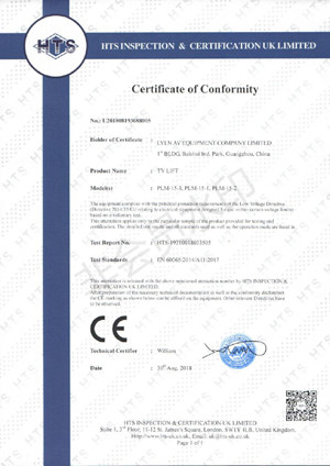 Lyln AV Equipment Company Limited Сертификации
