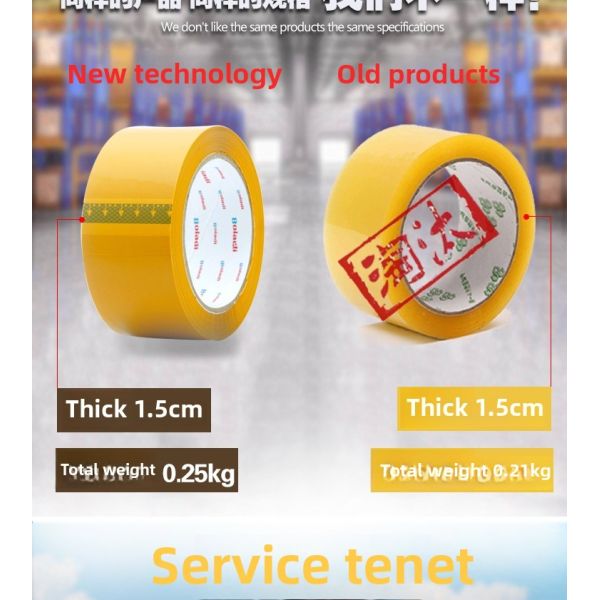 Silent 50m BOPP Acrylic Adhesive Express Packaging Tape Roll High Viscosity Brown Transparent Low Noise Wholesale