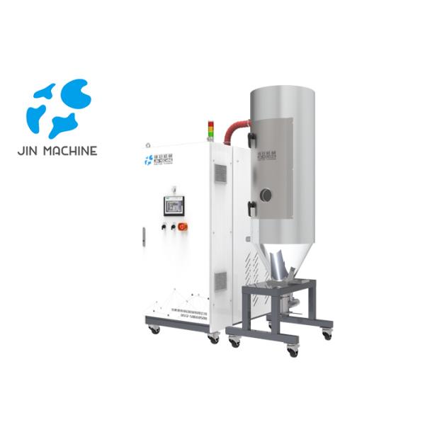 PVC Bottle Hot Air Hopper Dryer Stainless Steel Material Easy Installation