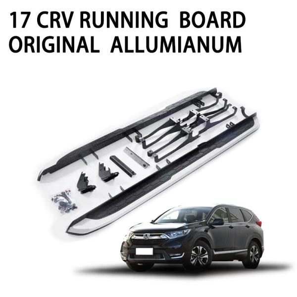 17CRV OE Auto Parts Truck Step Bars Easy Fitting Wheel To Wheel High Utility