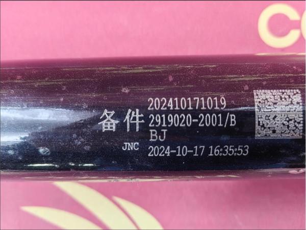 Prevención de óxido Airbag delantero KM4300048 5001025A2000-C00/F FAW J7 Resistencia a la corrosión