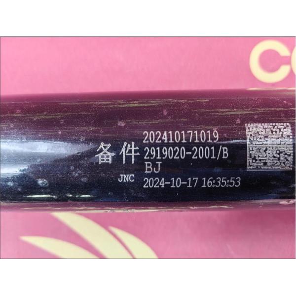 FAW J7 Heavy Duty Clutch Kit KM2301012 2919020-20001-C00/B Scratch Resistant Truck Clutch Kit